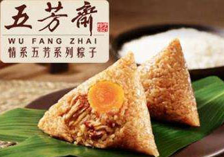 五芳齋粽子好吃嗎？五芳齋粽子為什么好吃？