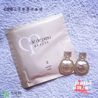 cpb面膜3步曲用后洗嗎？cpb面膜3步曲要洗掉嗎