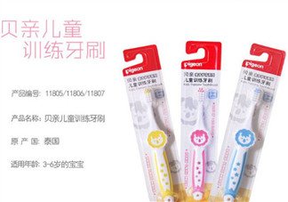 貝親牙刷可以蒸汽消毒嗎？貝親牙刷怎么消毒呢？