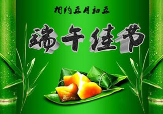 端午節(jié)能上墳嗎？端午節(jié)當(dāng)天能掃墓嗎？
