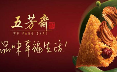 真真老老粽子怎么樣？真真老老和五芳齋哪個(gè)好