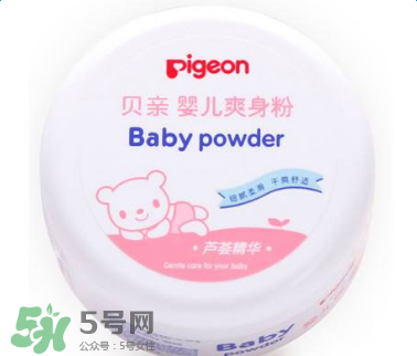 貝親爽身粉怎么樣？貝親爽身粉好用嗎？