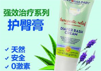 加州寶寶護(hù)臀膏保質(zhì)期多久？加州寶寶護(hù)臀膏保質(zhì)期多長(zhǎng)？