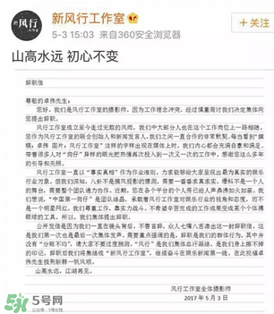風行工作室員工為什么辭職？前員工爆料卓偉是這樣的人