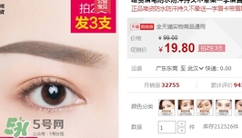 veecci唯資眉筆多少錢？veecci唯資眉筆專柜價(jià)格