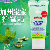 加州寶寶護(hù)臀膏怎么樣？加州寶寶護(hù)臀膏好用嗎？