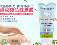 加州寶寶護(hù)臀膏怎么樣？加州寶寶護(hù)臀膏好用嗎？