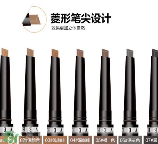 veecci唯資眉筆多少錢？veecci唯資眉筆專柜價(jià)格