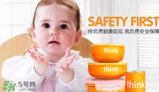 thinkbaby餐具價(jià)格多少？thinkbaby餐具價(jià)格貴嗎？