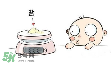 嬰兒多大可以吃鹽？嬰兒幾個(gè)月可以吃鹽