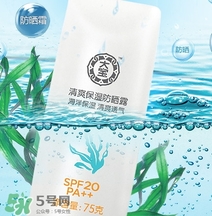 涂防曬霜會變白嗎？防曬霜具有美白的作用嗎？