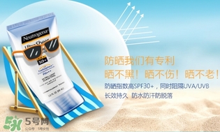 涂防曬霜會變白嗎？防曬霜具有美白的作用嗎？