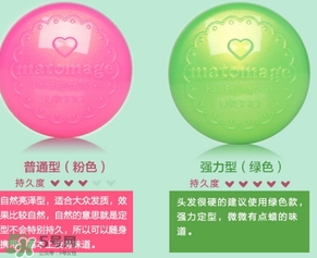 佑天蘭發(fā)蠟粉色和綠色哪個(gè)好？佑天蘭小碎發(fā)發(fā)蠟粉色綠色區(qū)別
