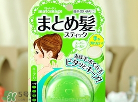 佑天蘭發(fā)蠟粉色和綠色哪個(gè)好？佑天蘭小碎發(fā)發(fā)蠟粉色綠色區(qū)別