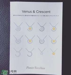 ponte vecchio星月項鏈怎么樣？ponte vecchio叫啥牌