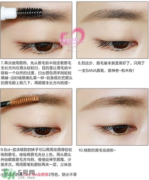 sana三合一眉筆怎么用？sana三合一眉筆使用方法