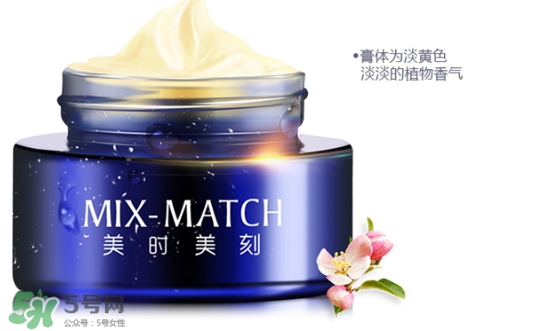 晚霜擦臉上痛是怎么回事？晚霜擦臉上痛怎么辦？