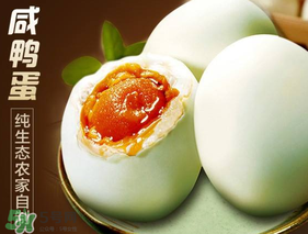 立夏為什么要吃咸鴨蛋？立夏吃咸鴨蛋的由來