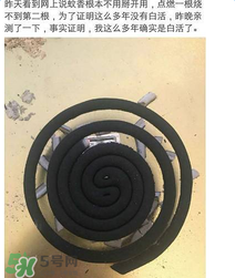 蚊香不用分開(kāi)是真的嗎？蚊香不用分開(kāi)的專利介紹