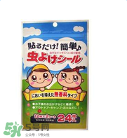 寶寶驅(qū)蚊液什么牌子好？寶寶驅(qū)蚊液推薦