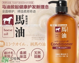 kumano熊野馬油護(hù)發(fā)素怎么樣？熊野馬油護(hù)發(fā)素使用心得