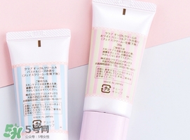 club素顏霜怎么用？club素顏霜是什么牌子？