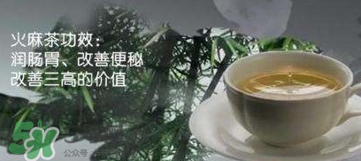 桑葚火麻茶多少錢(qián)？桑葚火麻茶藥店有賣嗎