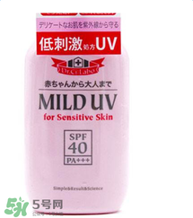 城野醫(yī)生兒童防曬霜怎么樣？城野醫(yī)生兒童防曬霜好用嗎？