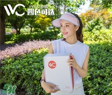 let's diet和vvc防曬帽哪個好?lets diet防曬帽和vvc區(qū)別