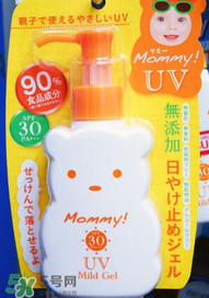 mommy防曬霜怎么樣？mommy防曬霜好用嗎？