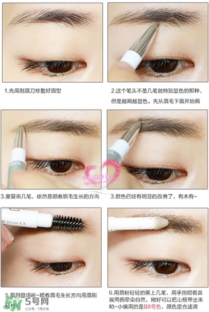 sana三合一眉筆怎么用？sana三合一眉筆使用方法