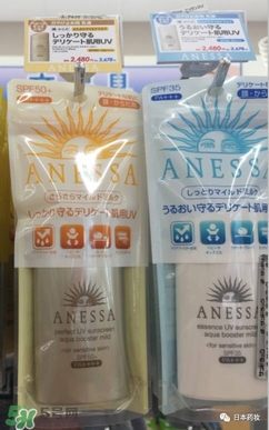 安耐曬寶寶可以用嗎？安耐曬寶寶能不能用？