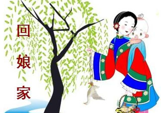 立夏能回娘家嗎？立夏回娘家?guī)裁炊Y物？