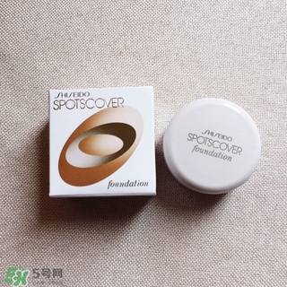 資生堂spotscover遮瑕膏粉底霜怎么樣？spotscover遮瑕膏怎么用