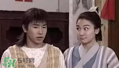 經(jīng)典《梁?！穼⒎?祝英臺居然是個男的！