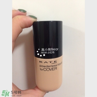 kate粉底液適合什么膚質(zhì)？kate粉底液適合干皮嗎？