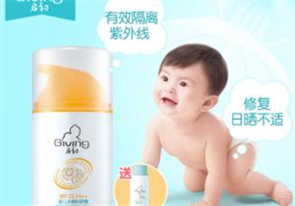 啟初防曬霜怎么樣？啟初防曬霜好用嗎？