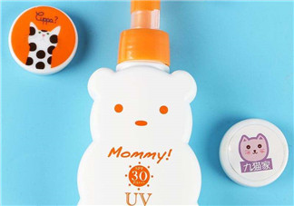 mommy防曬霜怎么樣？mommy防曬霜好用嗎？