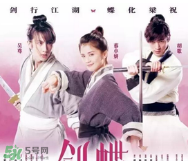 經(jīng)典《梁?！穼⒎?祝英臺居然是個男的！