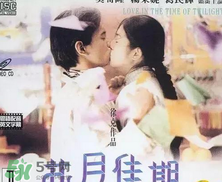 經(jīng)典《梁?！穼⒎?祝英臺居然是個男的！