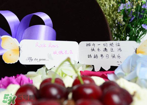 母親節(jié)要送婆婆禮物嗎？母親節(jié)要給婆婆買禮物嗎？