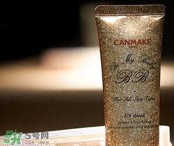 canmake bb霜好用嗎？canmake井田bb霜色號試色