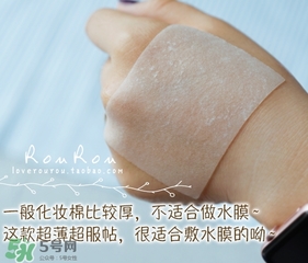 chrisma三分之一化妝棉怎么樣？chrisma三分之一化妝棉怎么用？