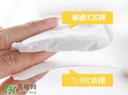 chrisma三分之一化妝棉怎么樣？chrisma三分之一化妝棉怎么用？