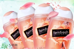 femfresh澳洲和英國版哪個(gè)好？femfresh洗液澳洲英國版區(qū)別