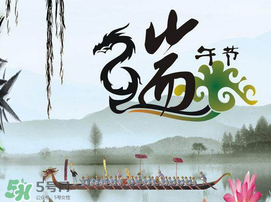 2017年端午節(jié)會(huì)下雨嗎？2017年端午節(jié)下雨好嗎？
