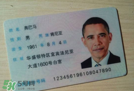 端午節(jié)可以辦身份證嗎？端午節(jié)能辦身份證嗎？