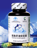 嬰兒吃魚肝油還需要補鈣嗎？魚肝油是補鈣的產品嗎？