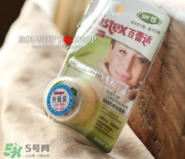 Blistex碧唇百蕾適小白罐怎么用？Blistex碧唇小白罐使用方法