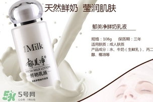 國貨乳液哪個(gè)牌子好用 國產(chǎn)乳液排行榜前十名
